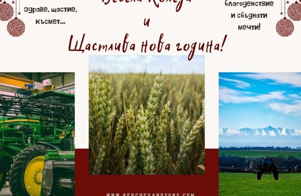 Весела Коледа и Щастлива Нова Година!!!