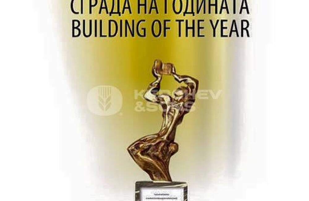 Номинация „СГРАДА НА ГОДИНАТА 2015” за Търговско - Сервизна база гр. Пордим