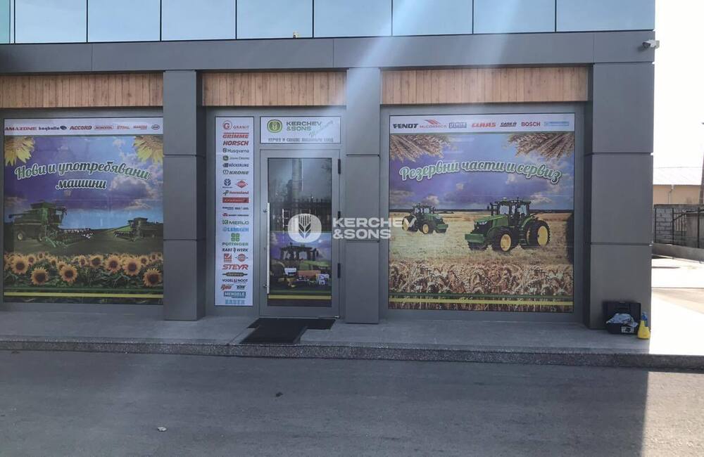 Neuer Shop in Slivo Pole